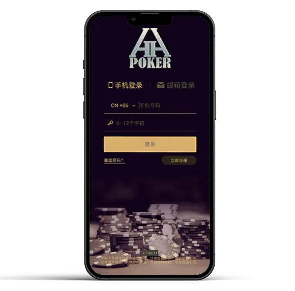 HHpoker是什么平台
